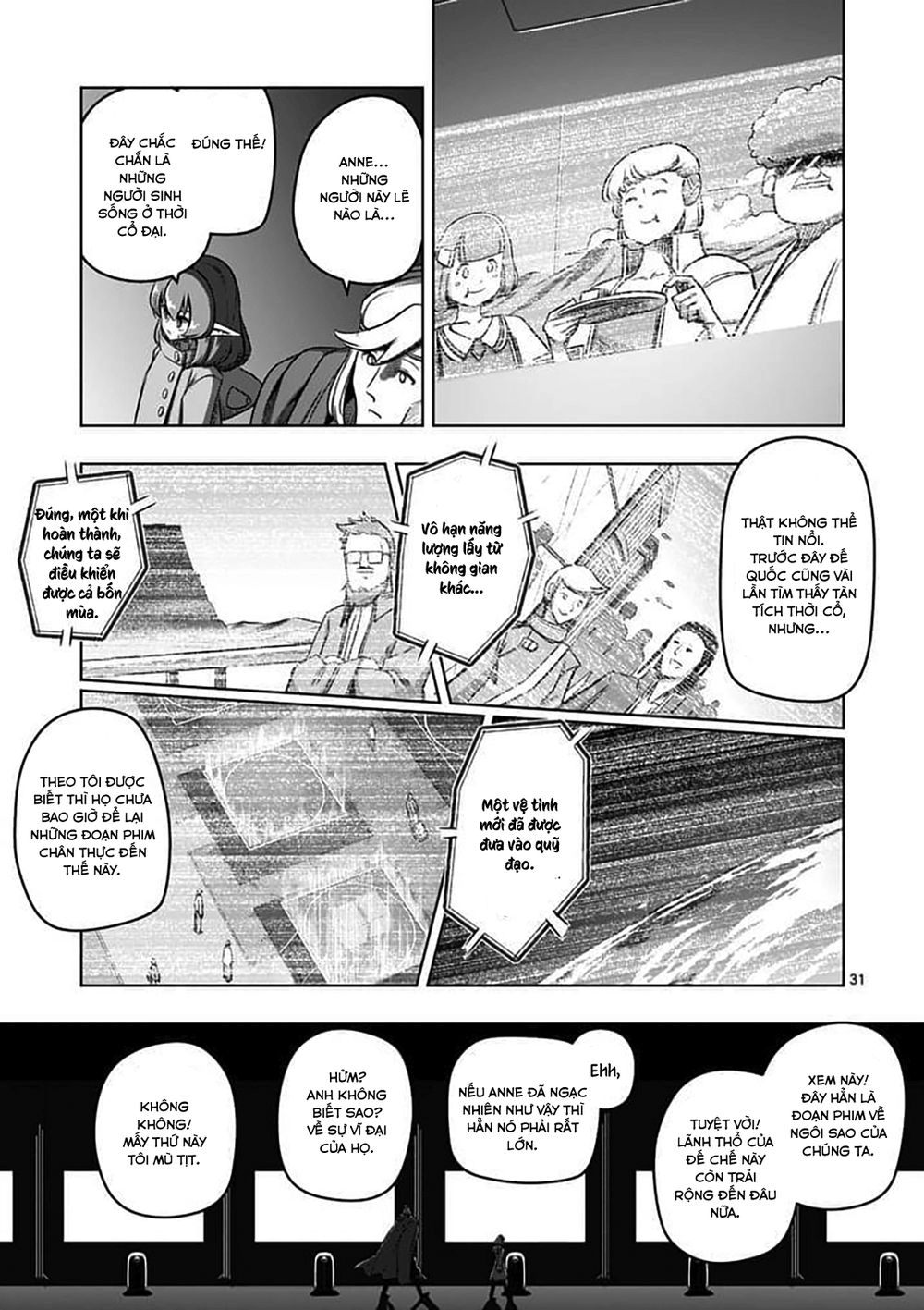 Helck Manga Chapter 79.2 - 17