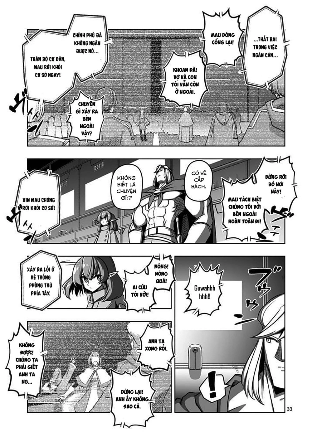 Helck Manga Chapter 79.2 - 19