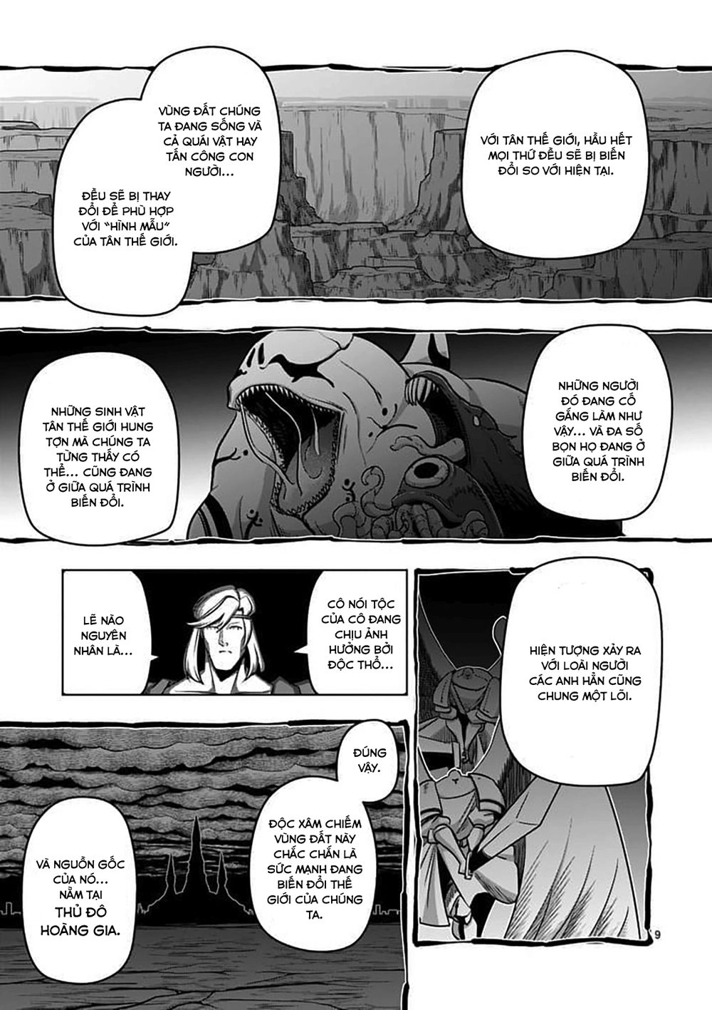 Helck Manga Chapter 80.1 - 11
