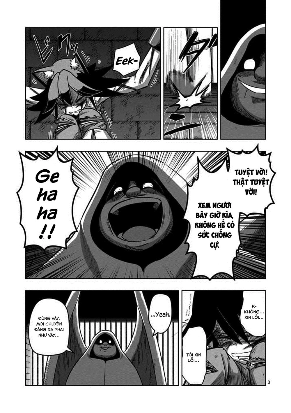 Helck Manga Chapter 81 - 5