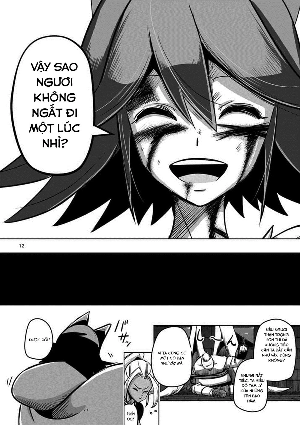 Helck Manga Chapter 81 - 14