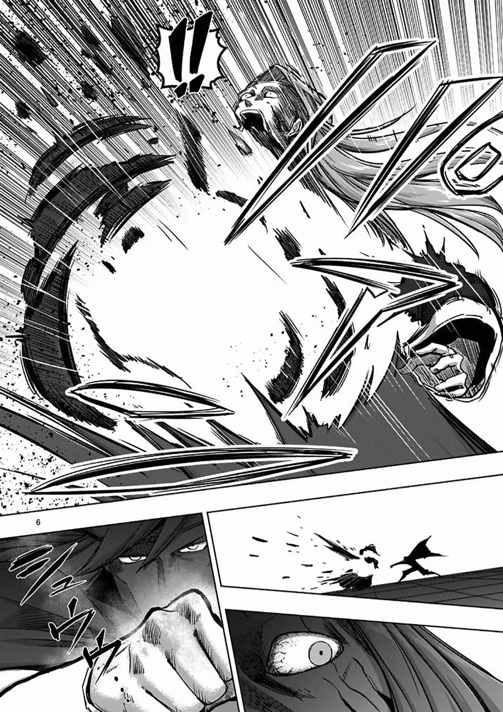 Helck Manga Chapter 82.1 - 8