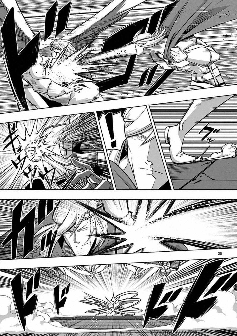 Helck Manga Chapter 82.2 - 9