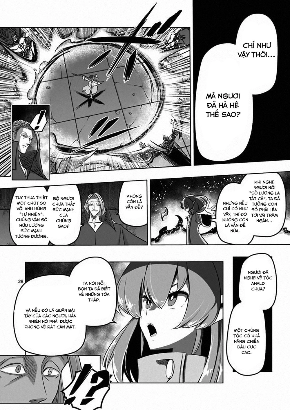 Helck Manga Chapter 82.2 - 12
