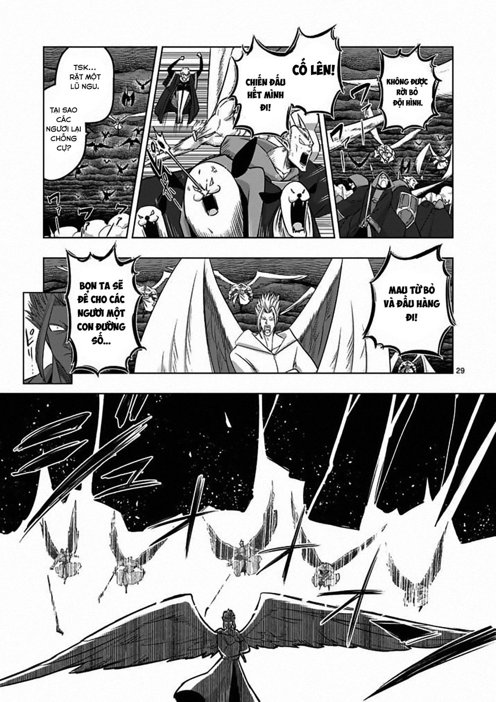 Helck Manga Chapter 82.2 - 13