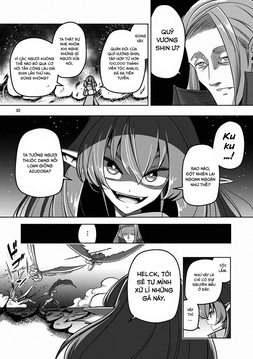 Helck Manga Chapter 82.2 - 16