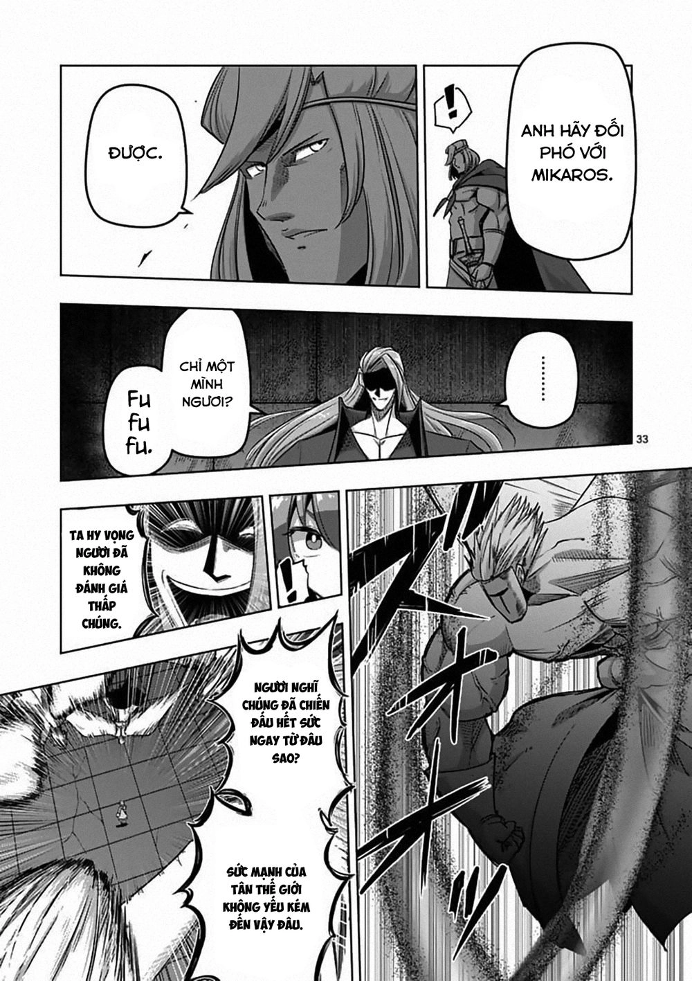 Helck Manga Chapter 82.2 - 17