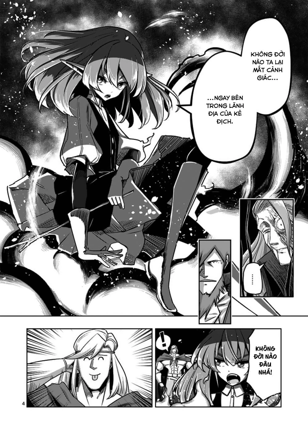 Helck Manga Chapter 84.1 - 6