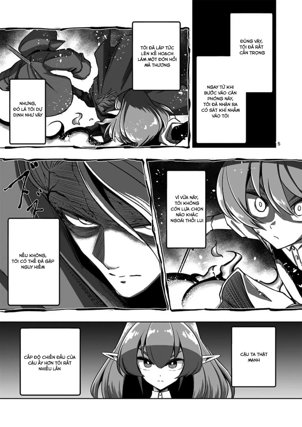 Helck Manga Chapter 84.1 - 7