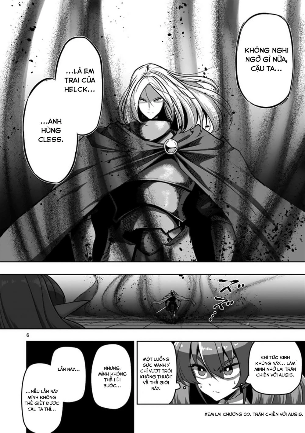 Helck Manga Chapter 84.1 - 8