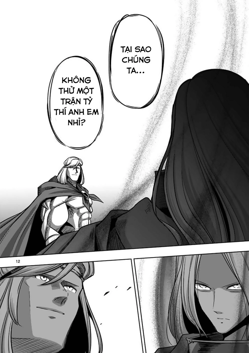 Helck Manga Chapter 84.1 - 14