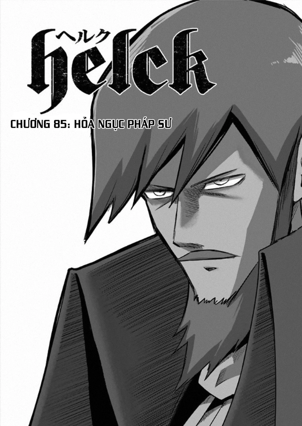Helck Manga Chapter 85 - 3