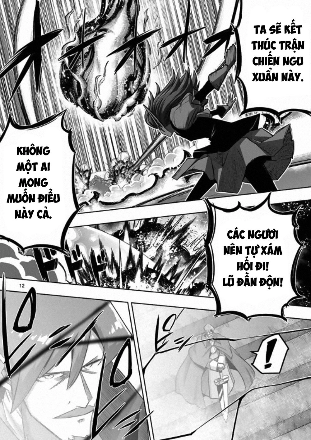 Helck Manga Chapter 85 - 14