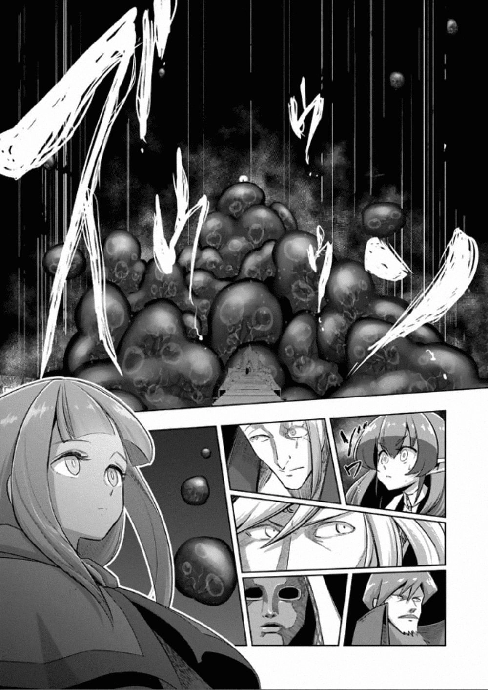 Helck Manga Chapter 85 - 16