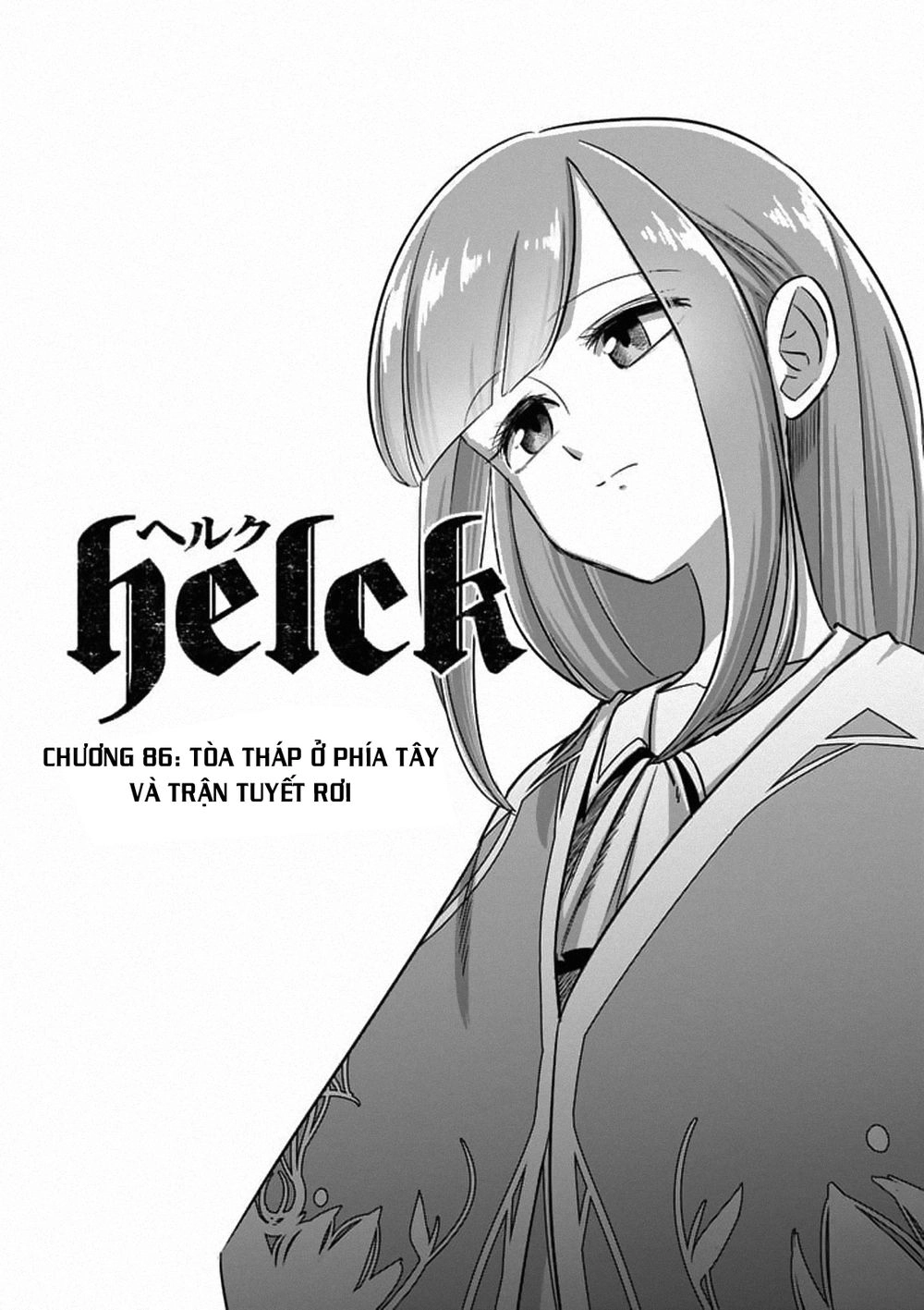 Helck Manga Chapter 86.1 - 6