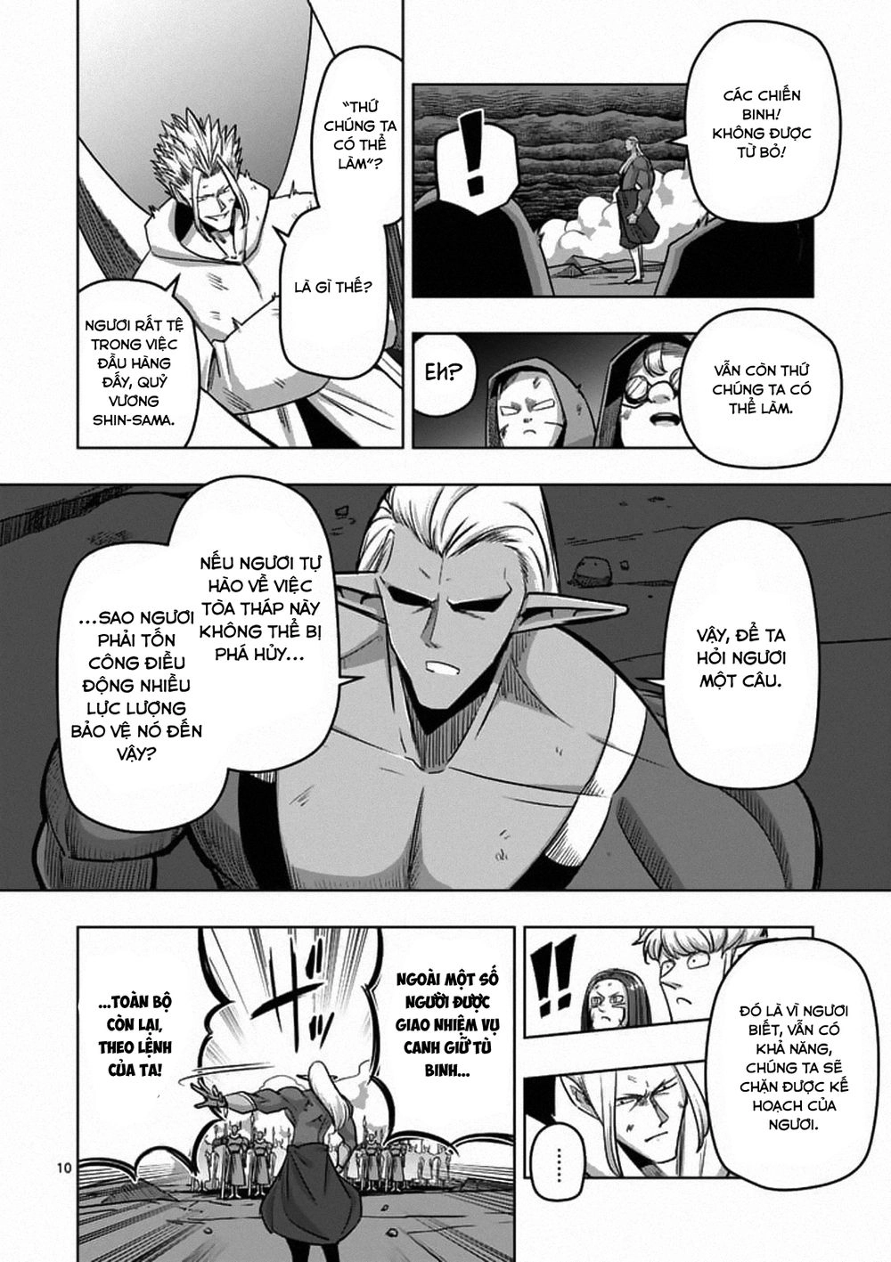 Helck Manga Chapter 86.1 - 12