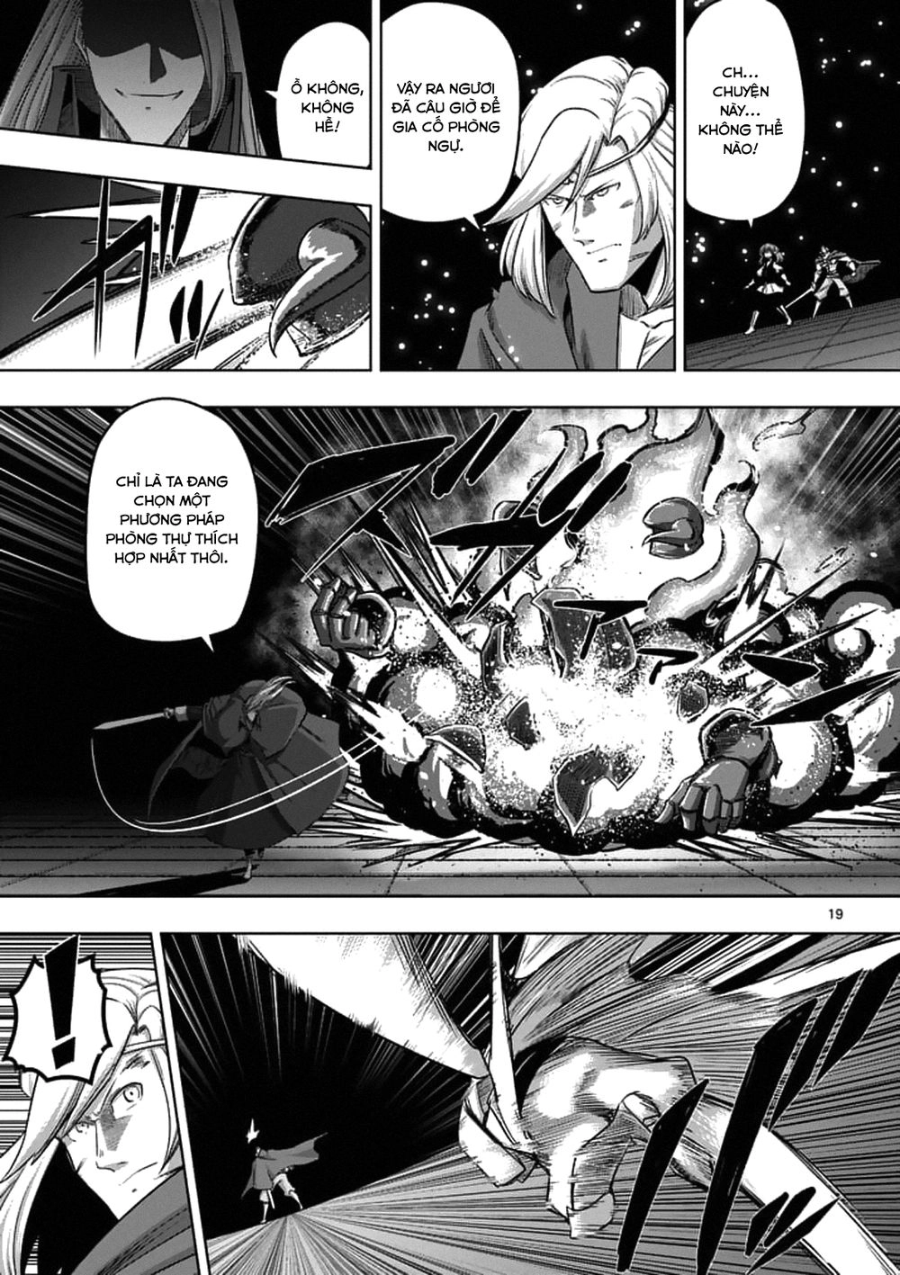 Helck Manga Chapter 86.2 - 3