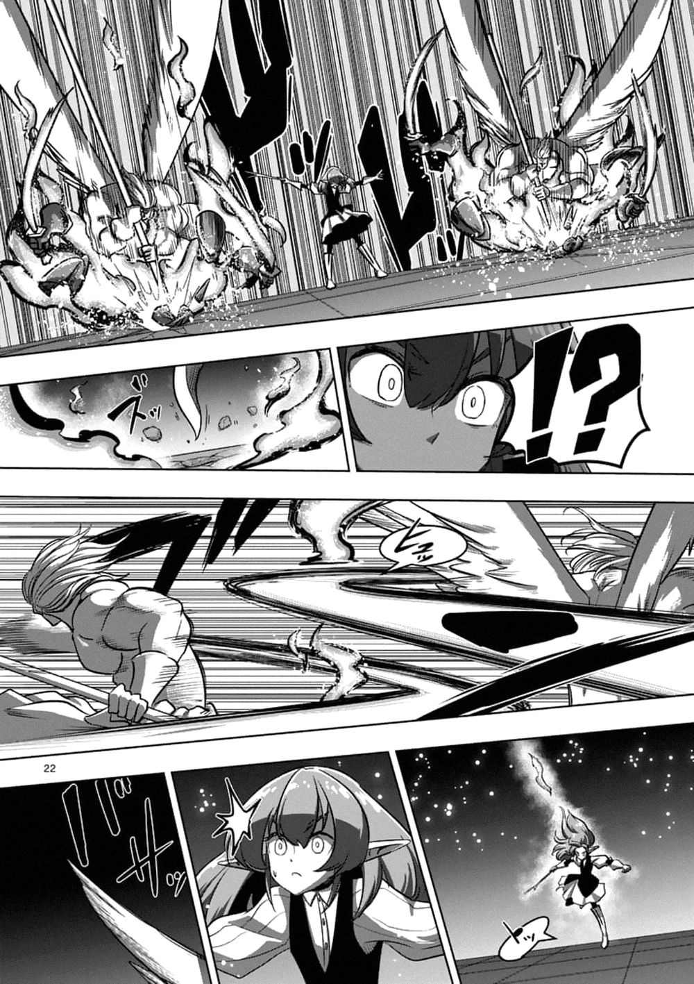 Helck Manga Chapter 86.2 - 6