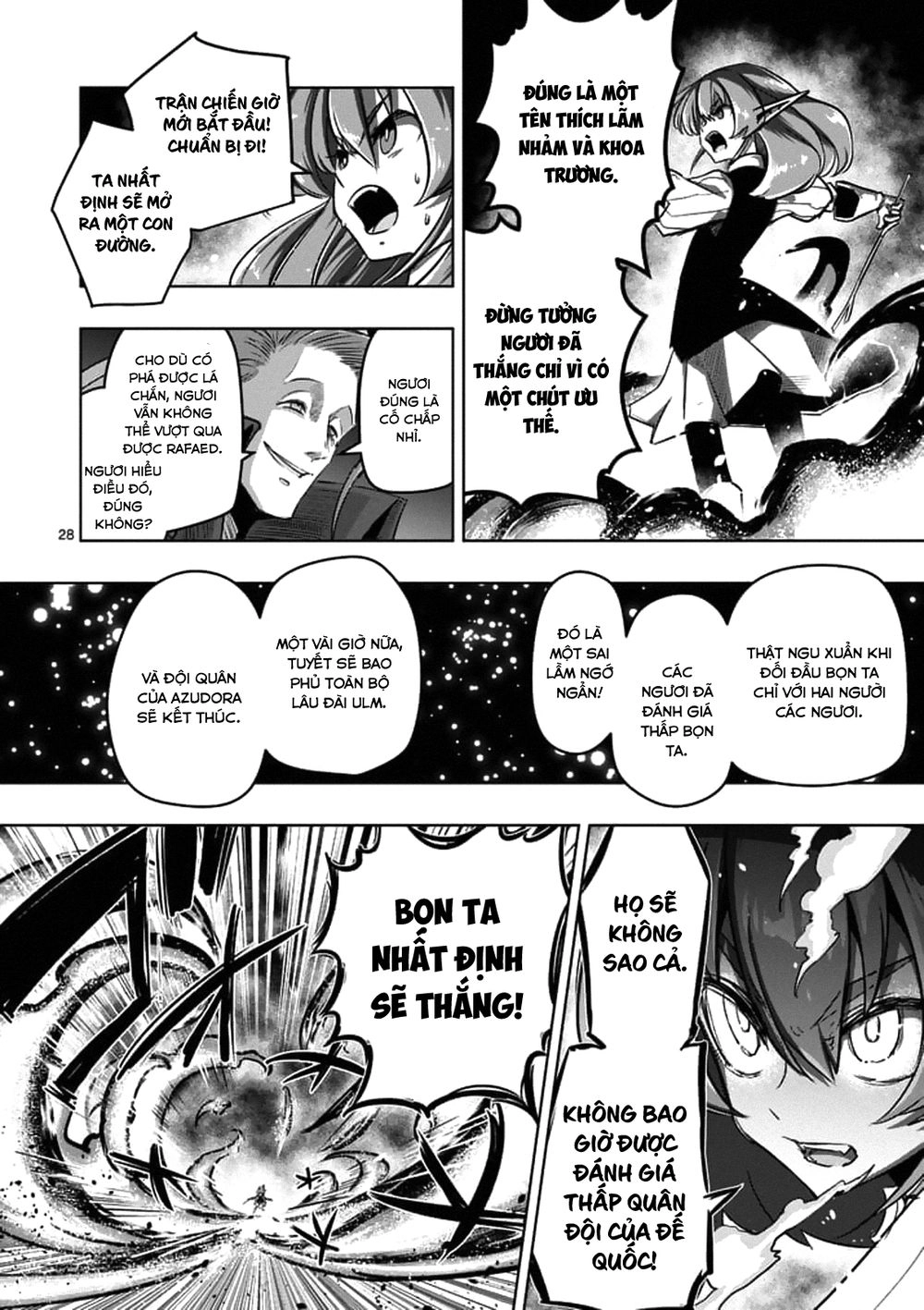 Helck Manga Chapter 86.2 - 12
