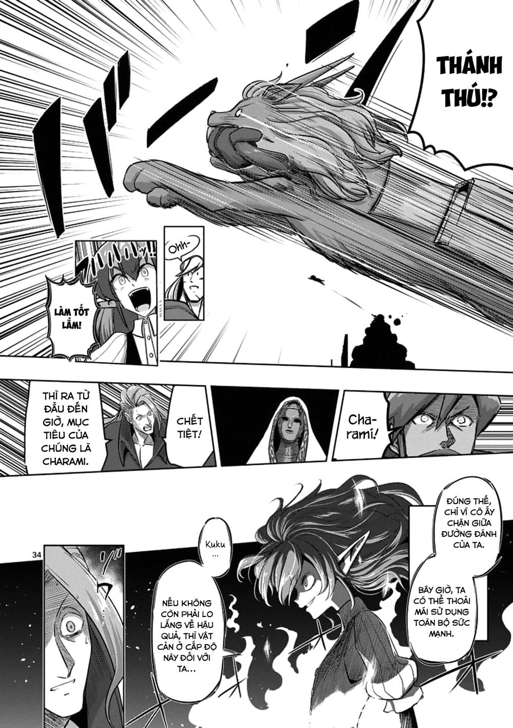 Helck Manga Chapter 86.2 - 18