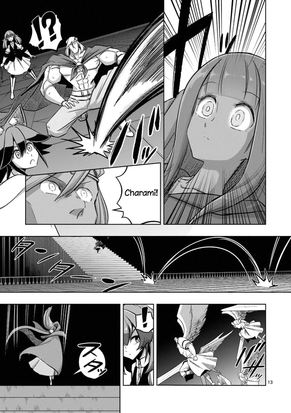 Helck Manga Chapter 87 - 15