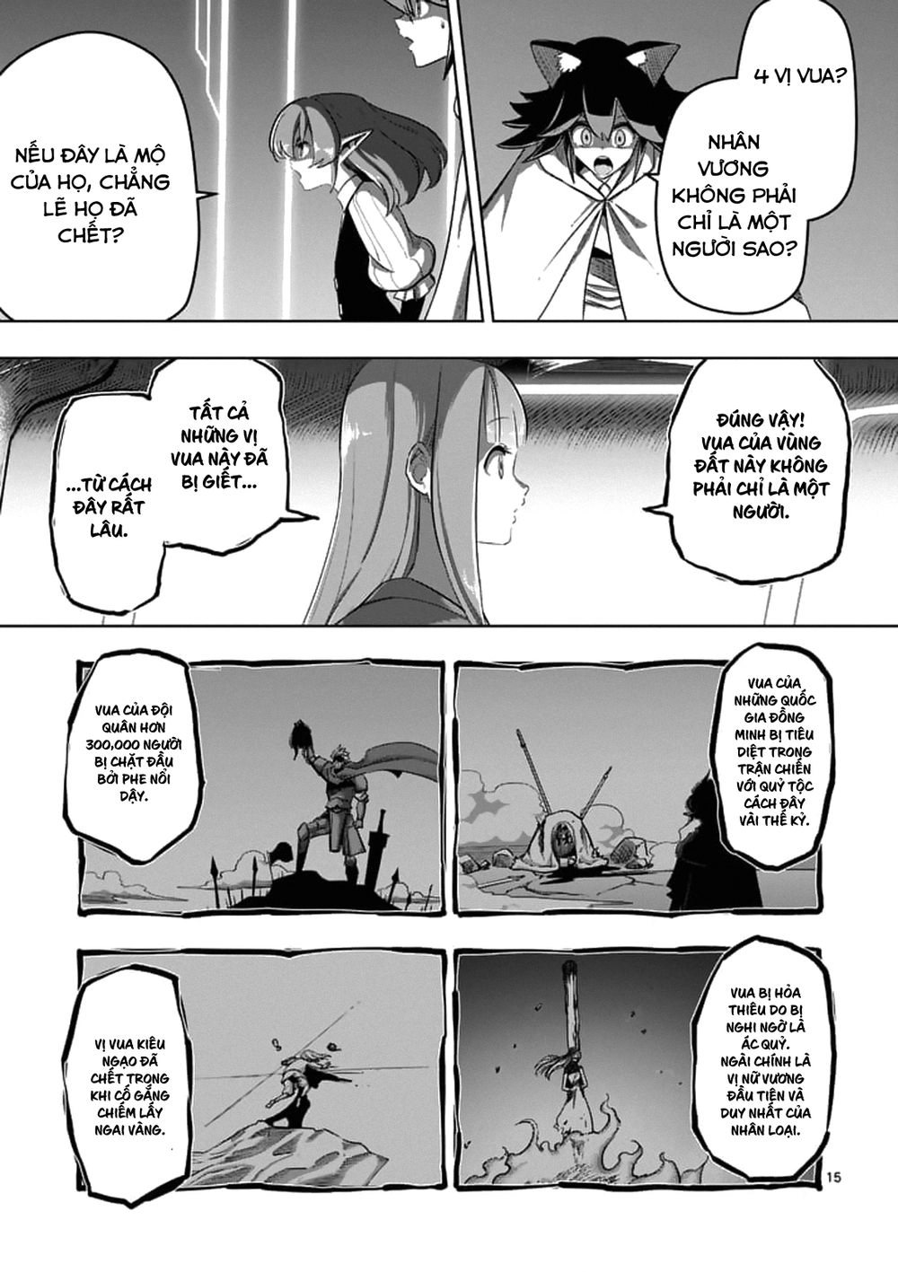 Helck Manga Chapter 88.2 - 3