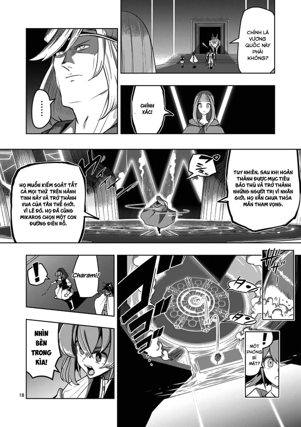 Helck Manga Chapter 88.2 - 6