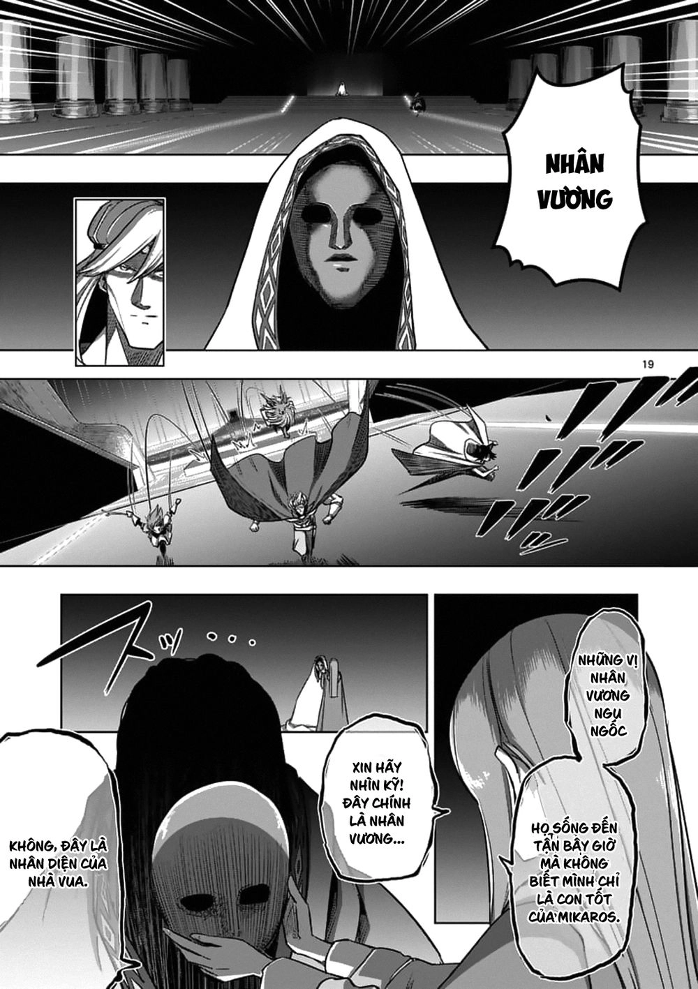 Helck Manga Chapter 88.2 - 7