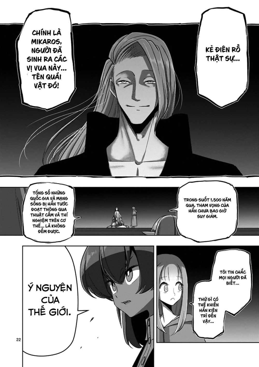 Helck Manga Chapter 88.2 - 10