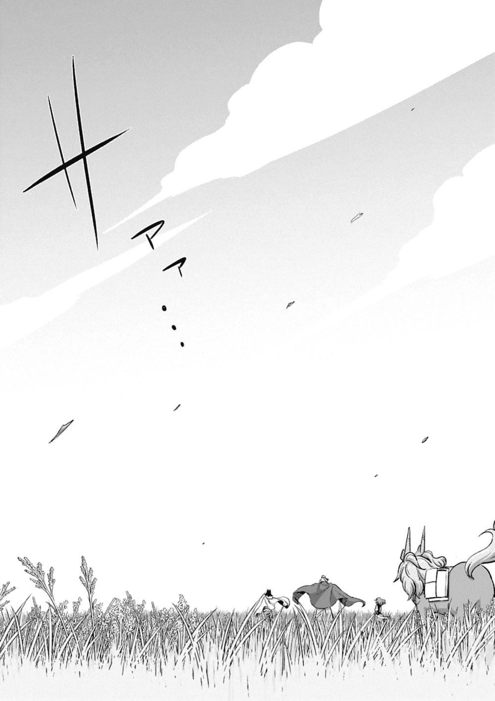 Helck Manga Chapter 88.2 - 14