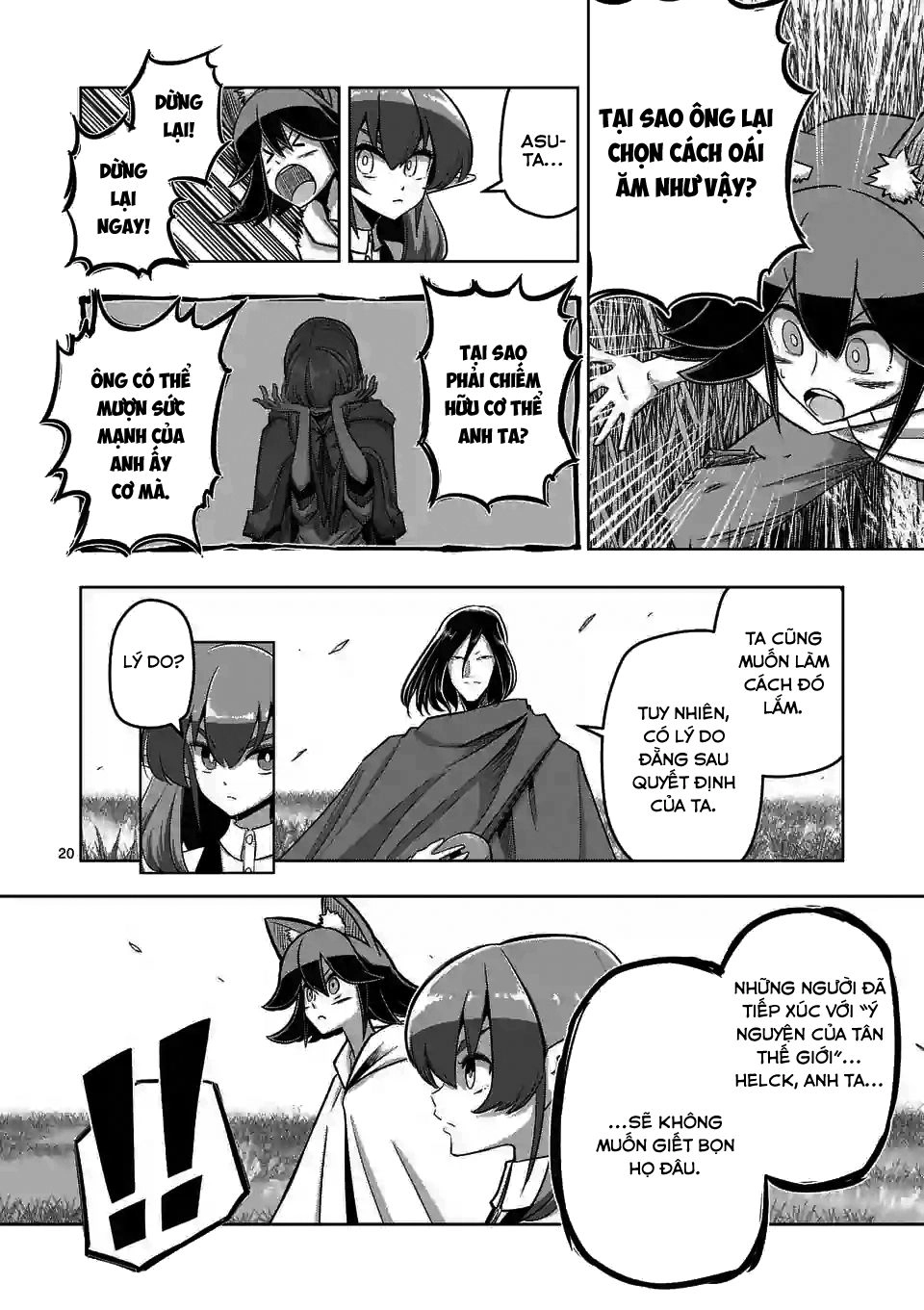 Helck Manga Chapter 89.2 - 4