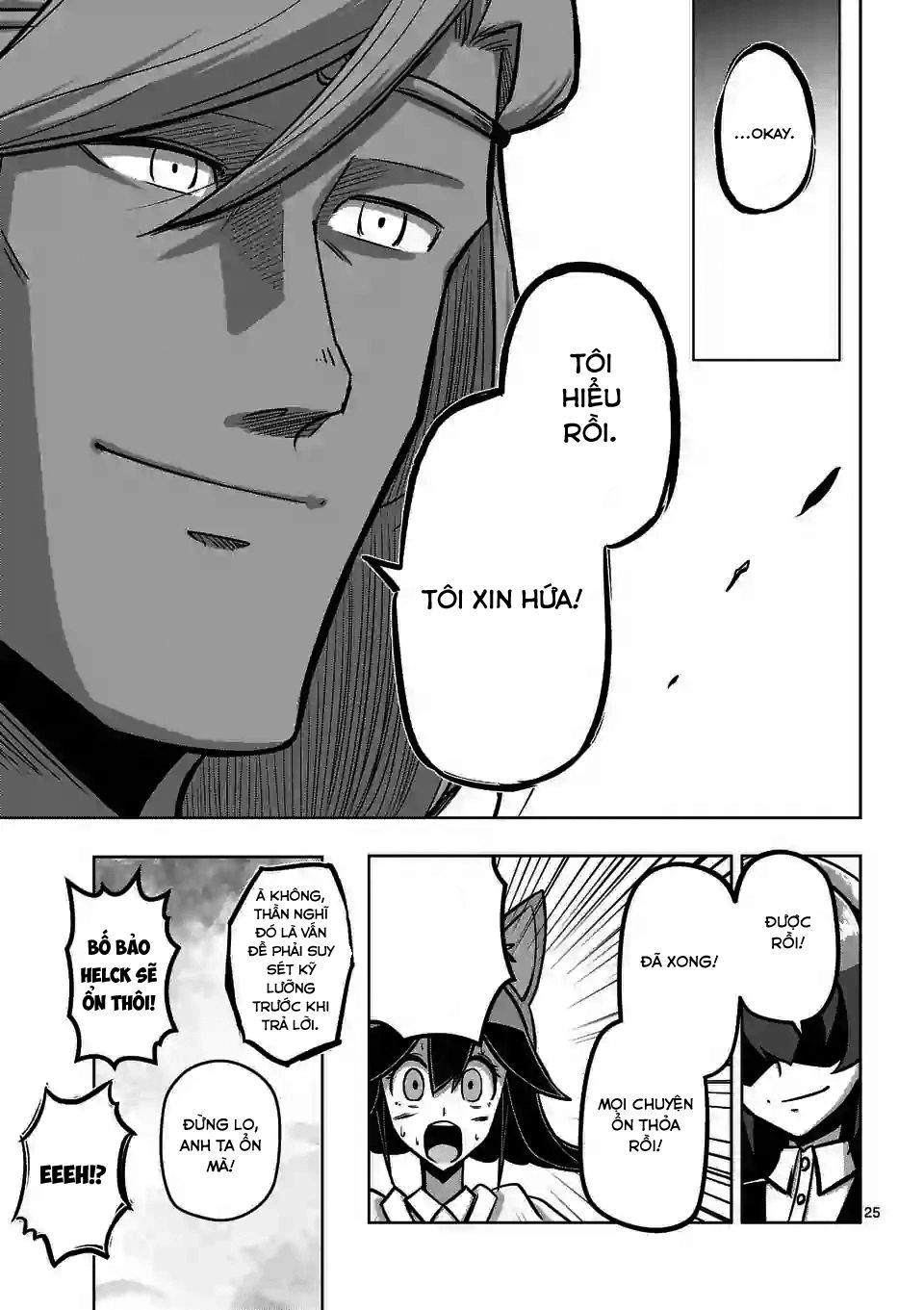 Helck Manga Chapter 91.2 - 11