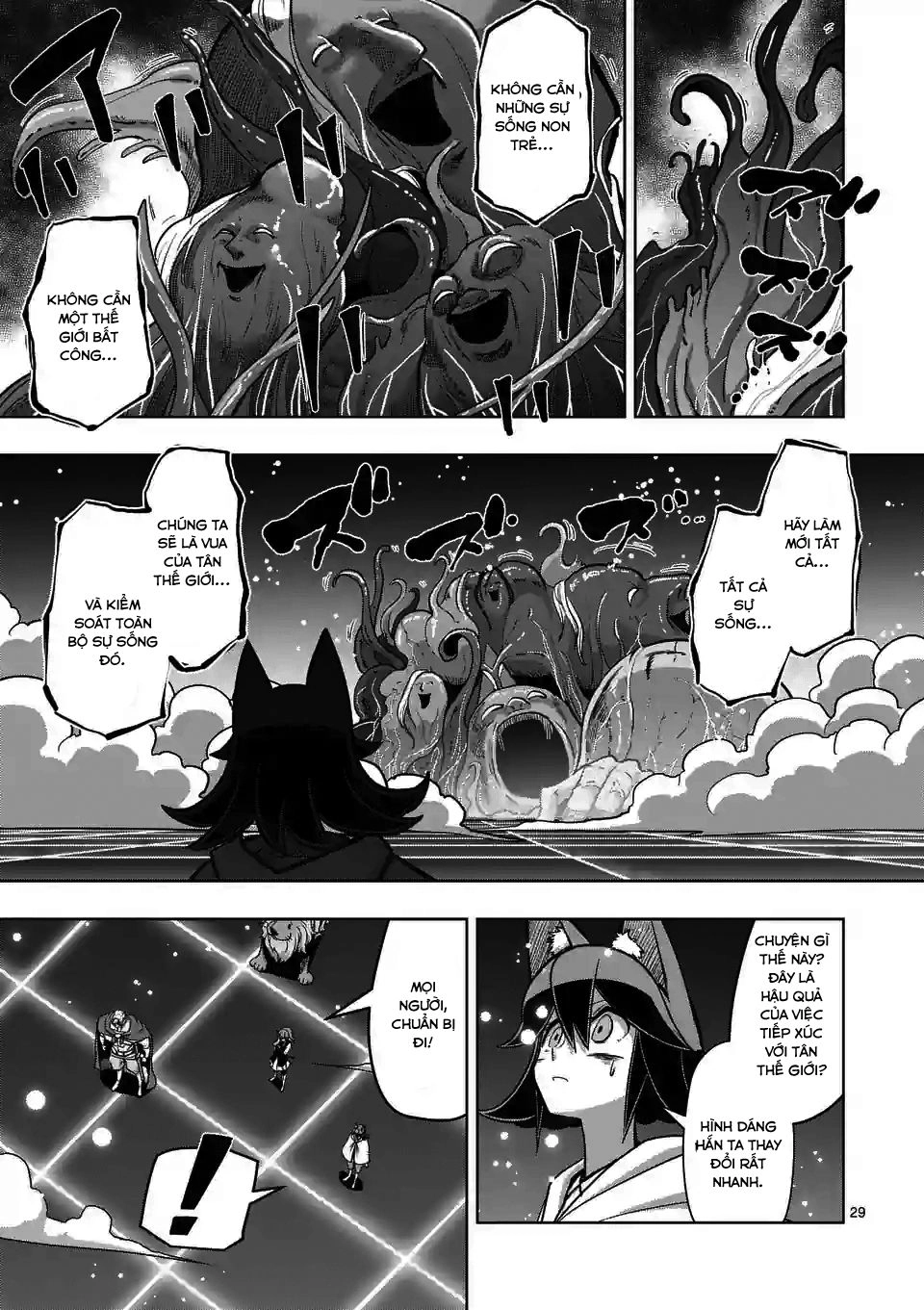 Helck Manga Chapter 91.2 - 15