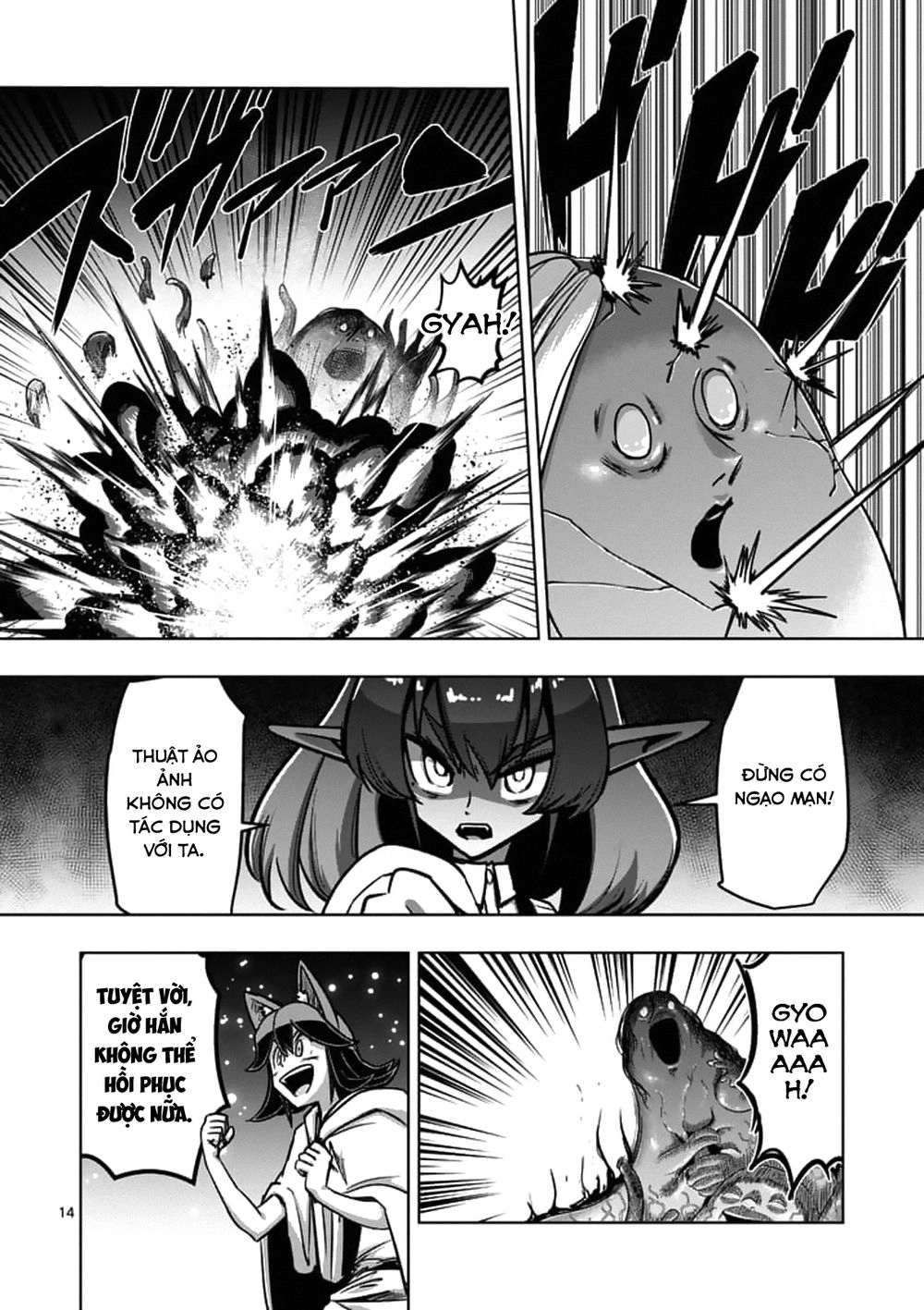 Helck Manga Chapter 93 - 16
