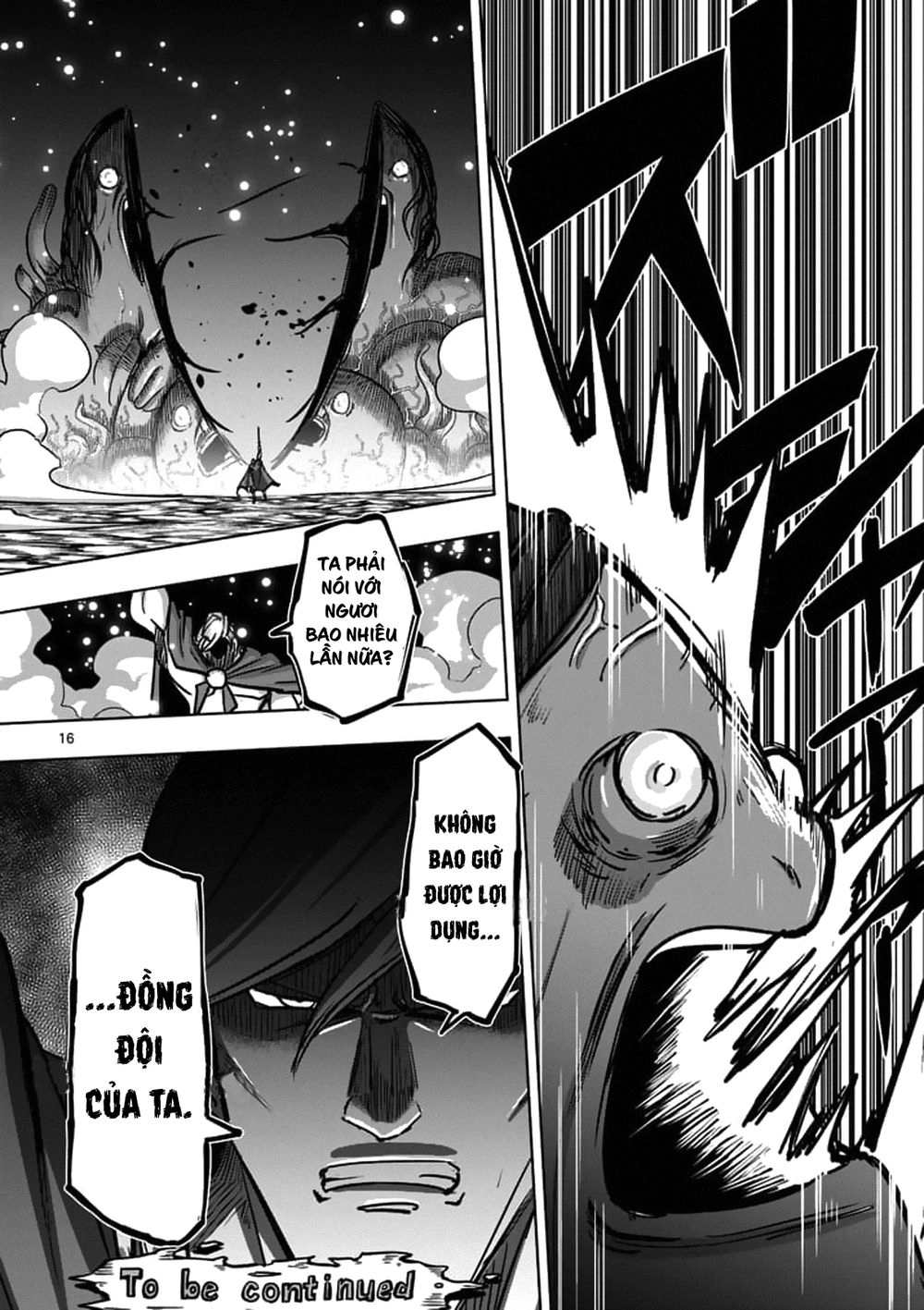 Helck Manga Chapter 93 - 18