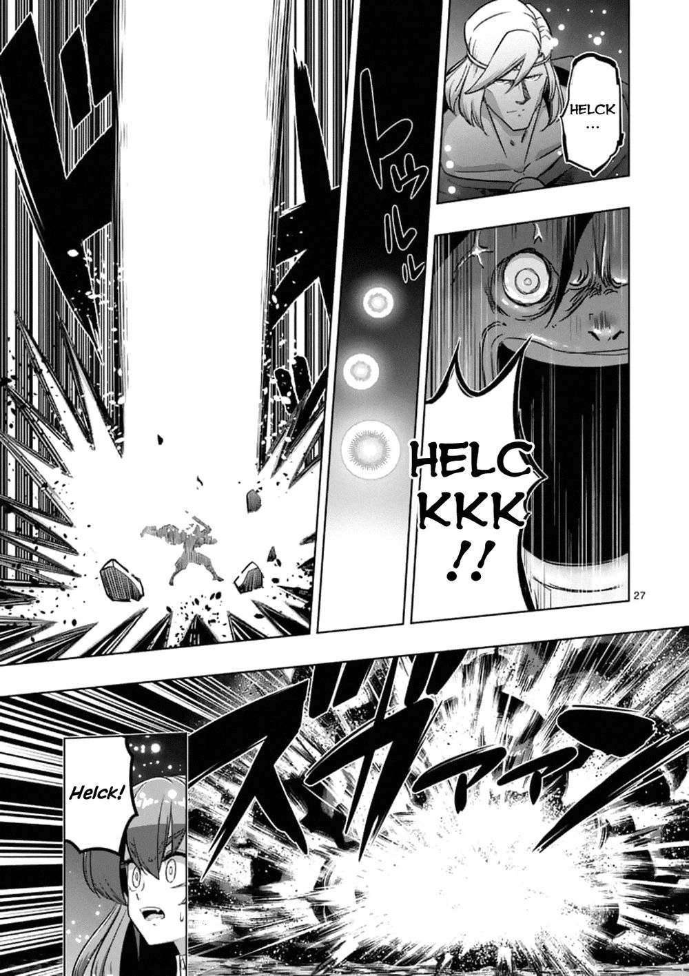 Helck Manga Chapter 93.2 - 13