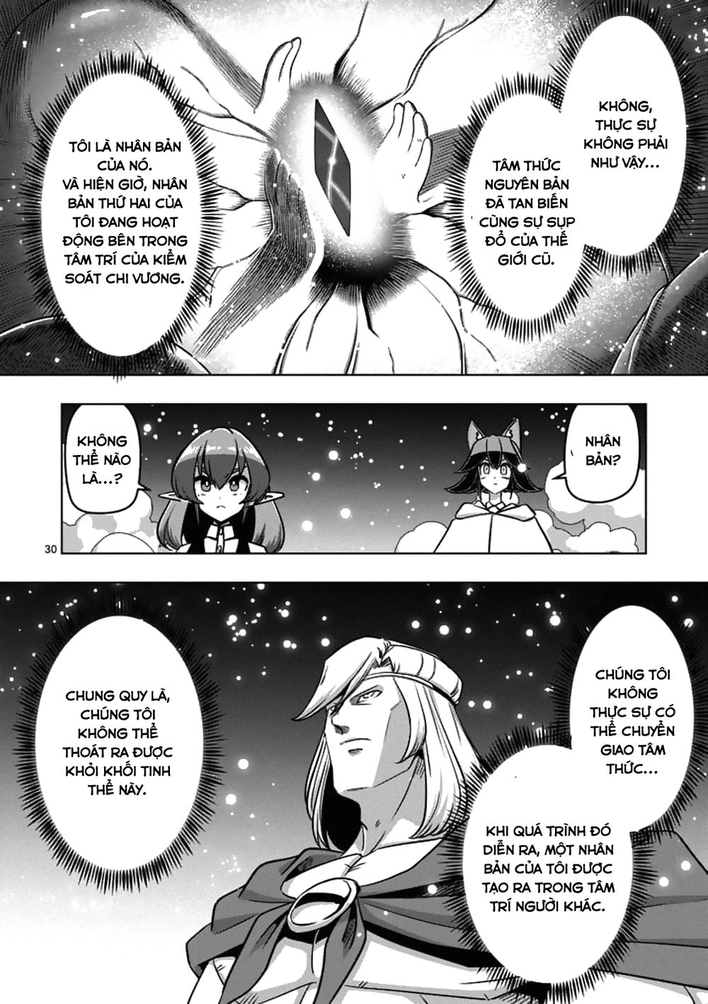 Helck Manga Chapter 93.2 - 16