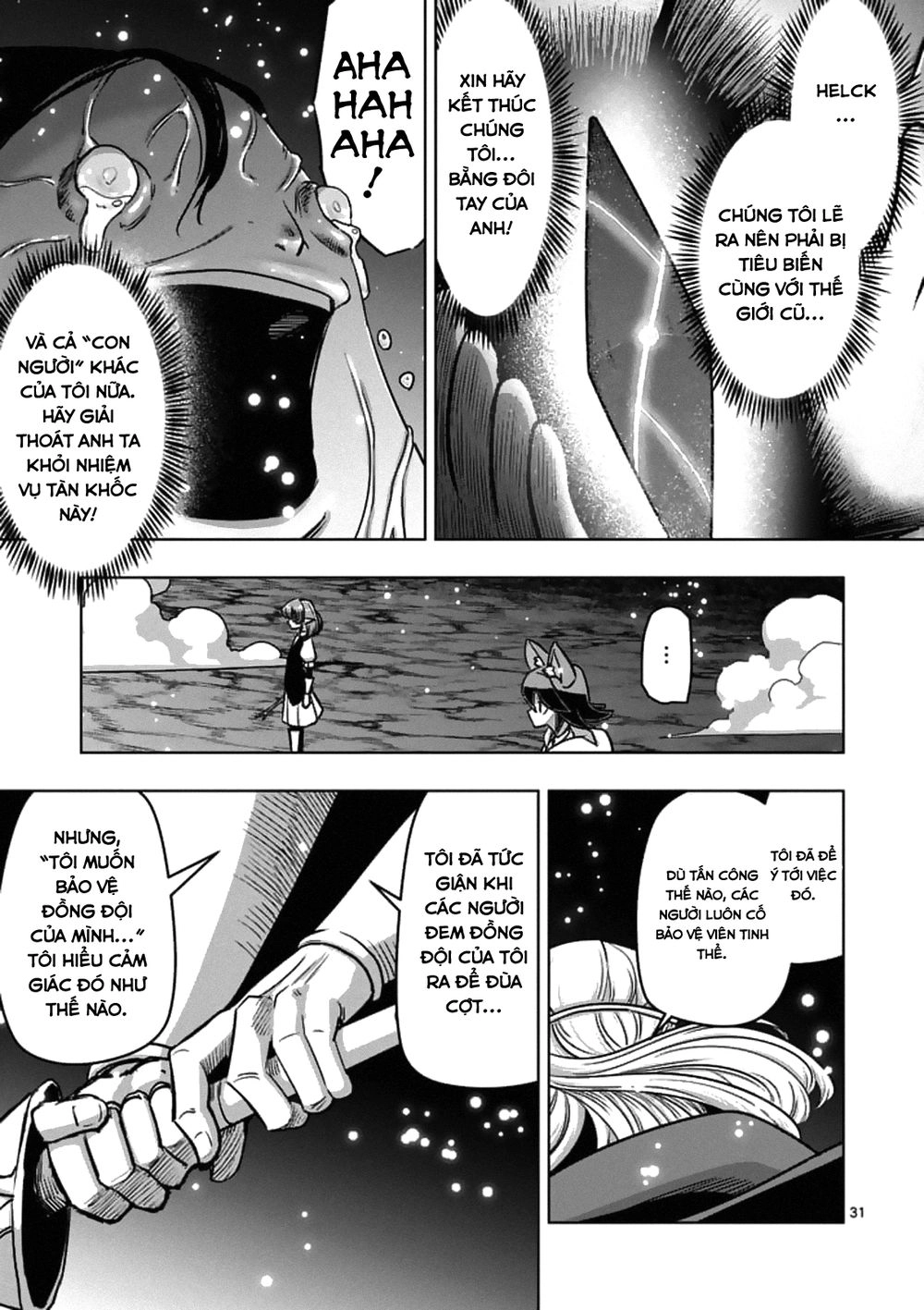 Helck Manga Chapter 93.2 - 17