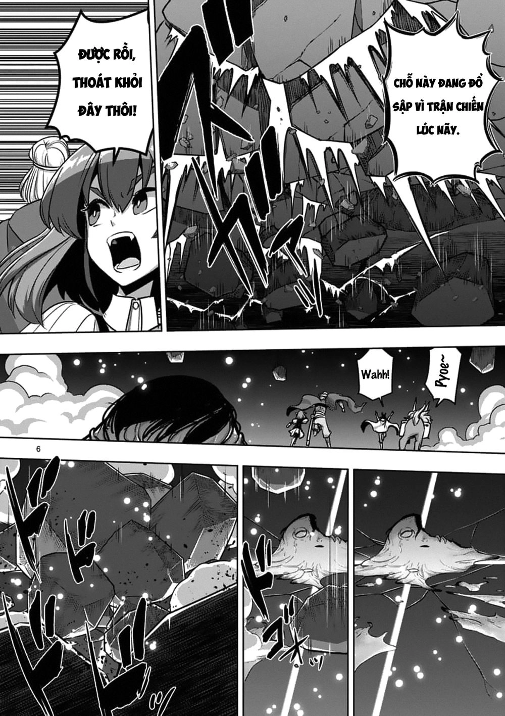 Helck Manga Chapter 94.1 - 8
