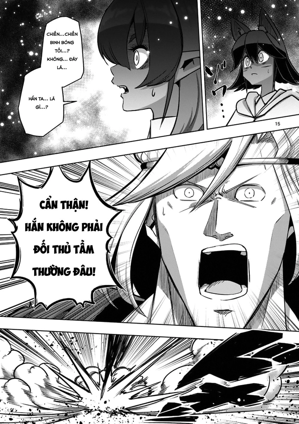 Helck Manga Chapter 94.1 - 17