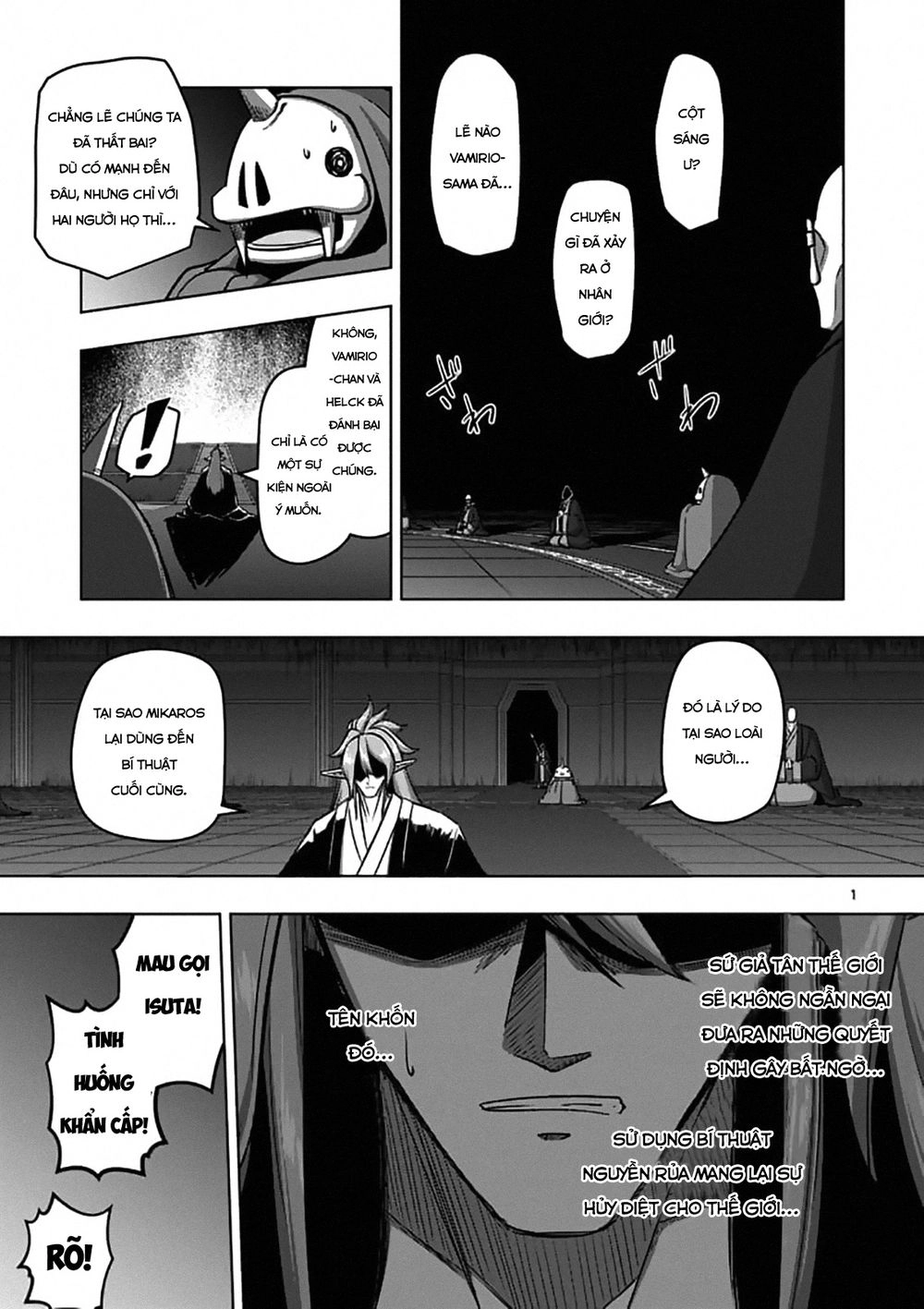 Helck Manga Chapter 96 - 3