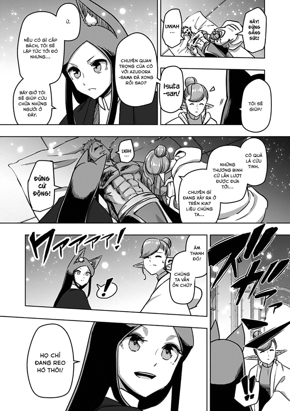 Helck Manga Chapter 97.1 - 8