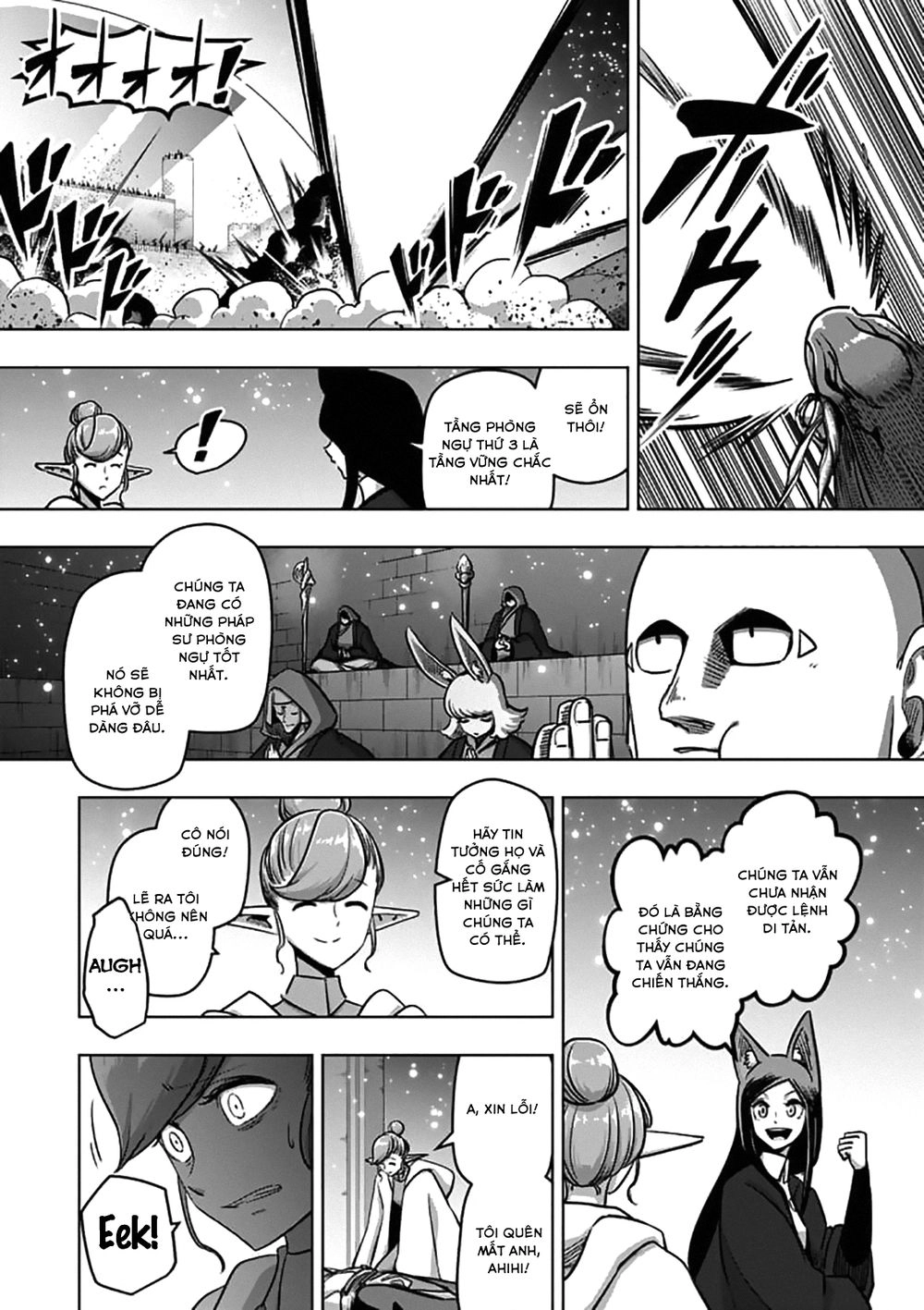 Helck Manga Chapter 97.1 - 10