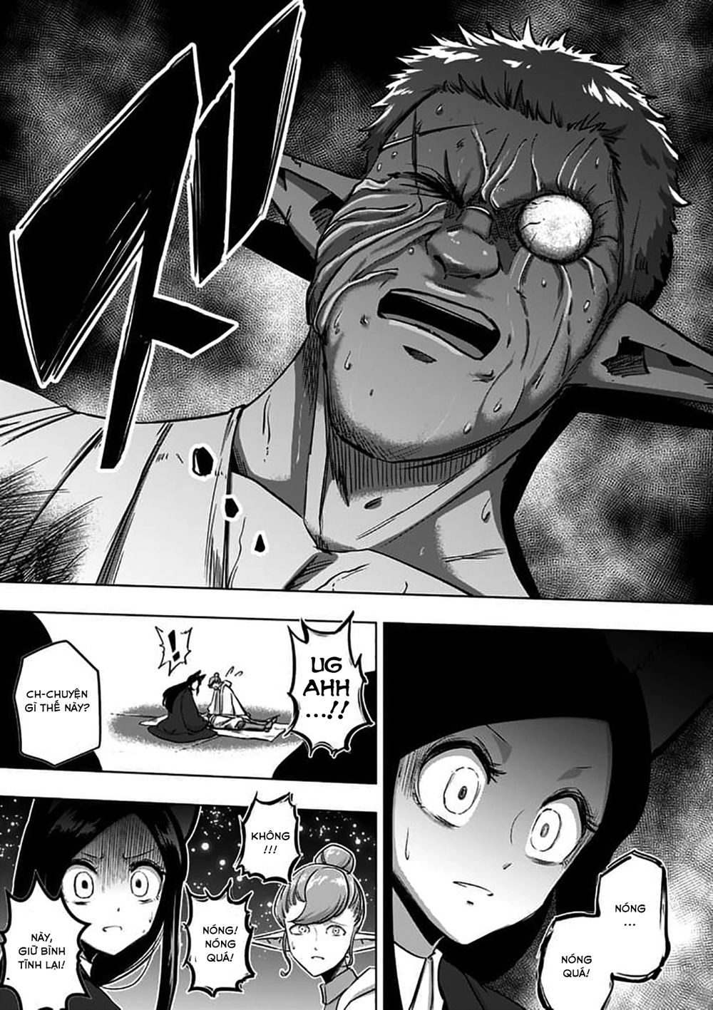 Helck Manga Chapter 97.1 - 11