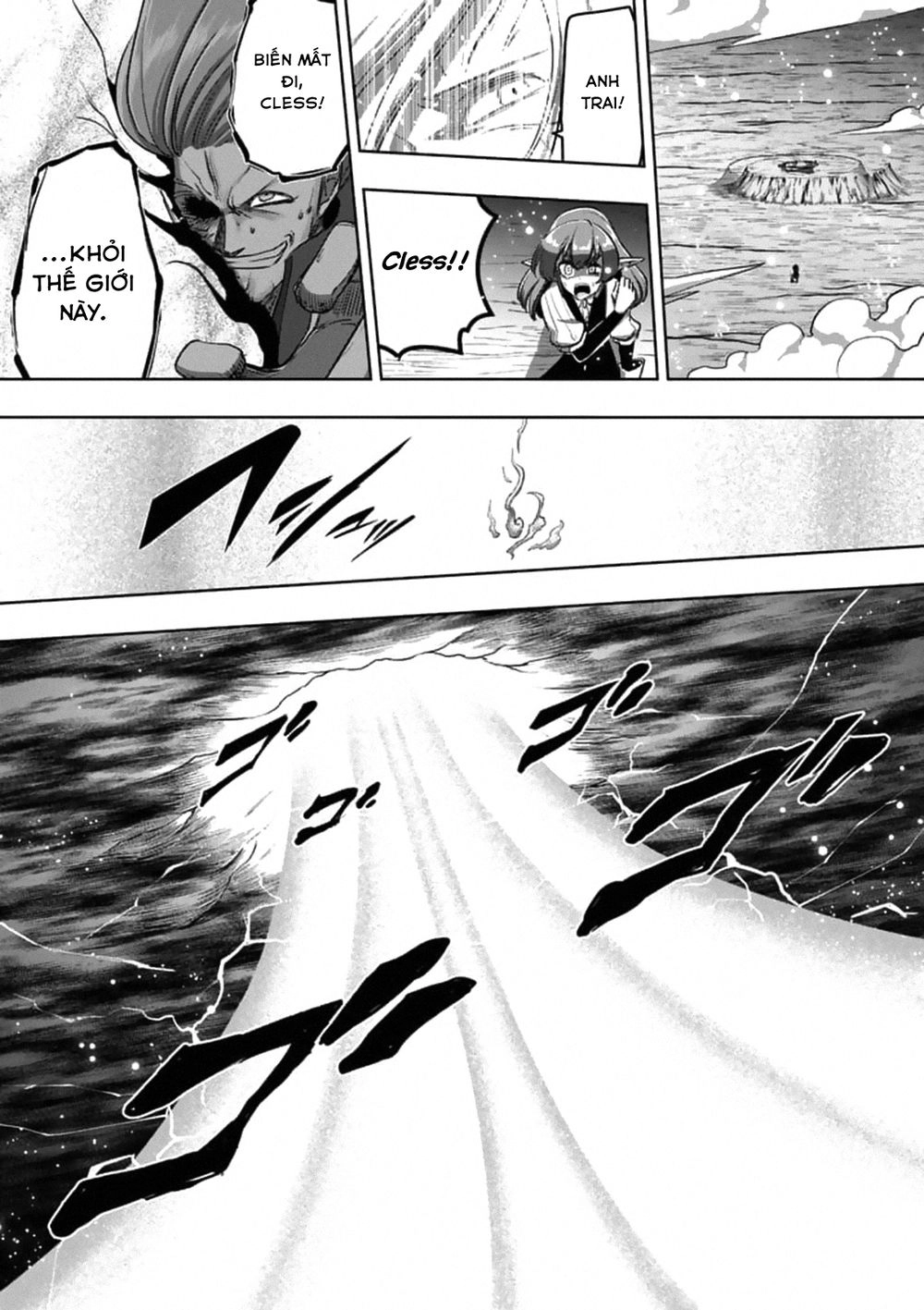 Helck Manga Chapter 97.2 - 10