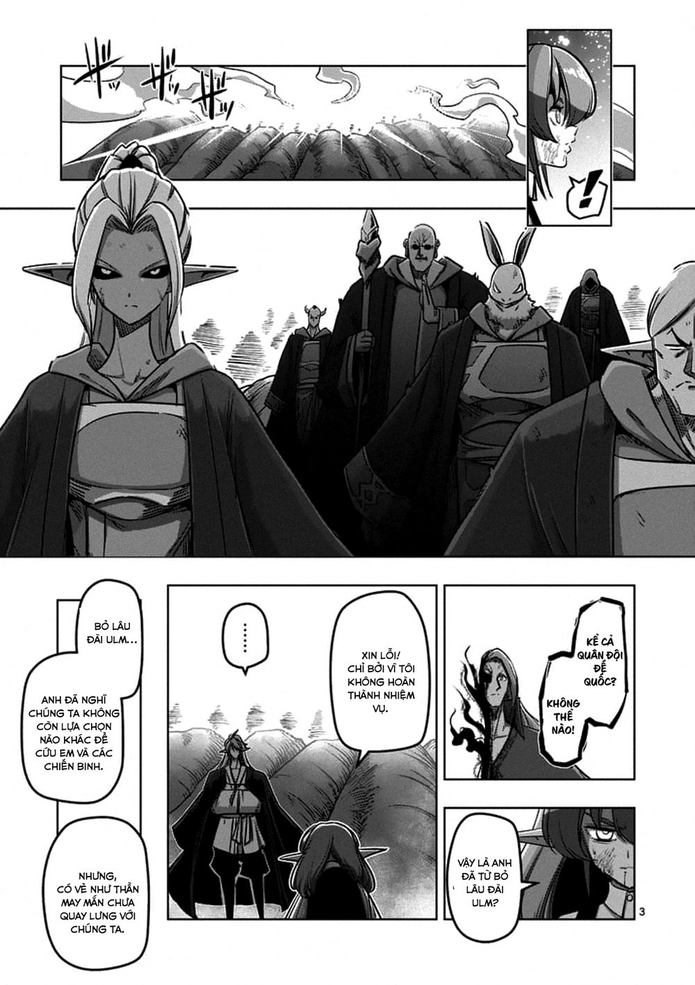 Helck Manga Chapter 100.1 - 5