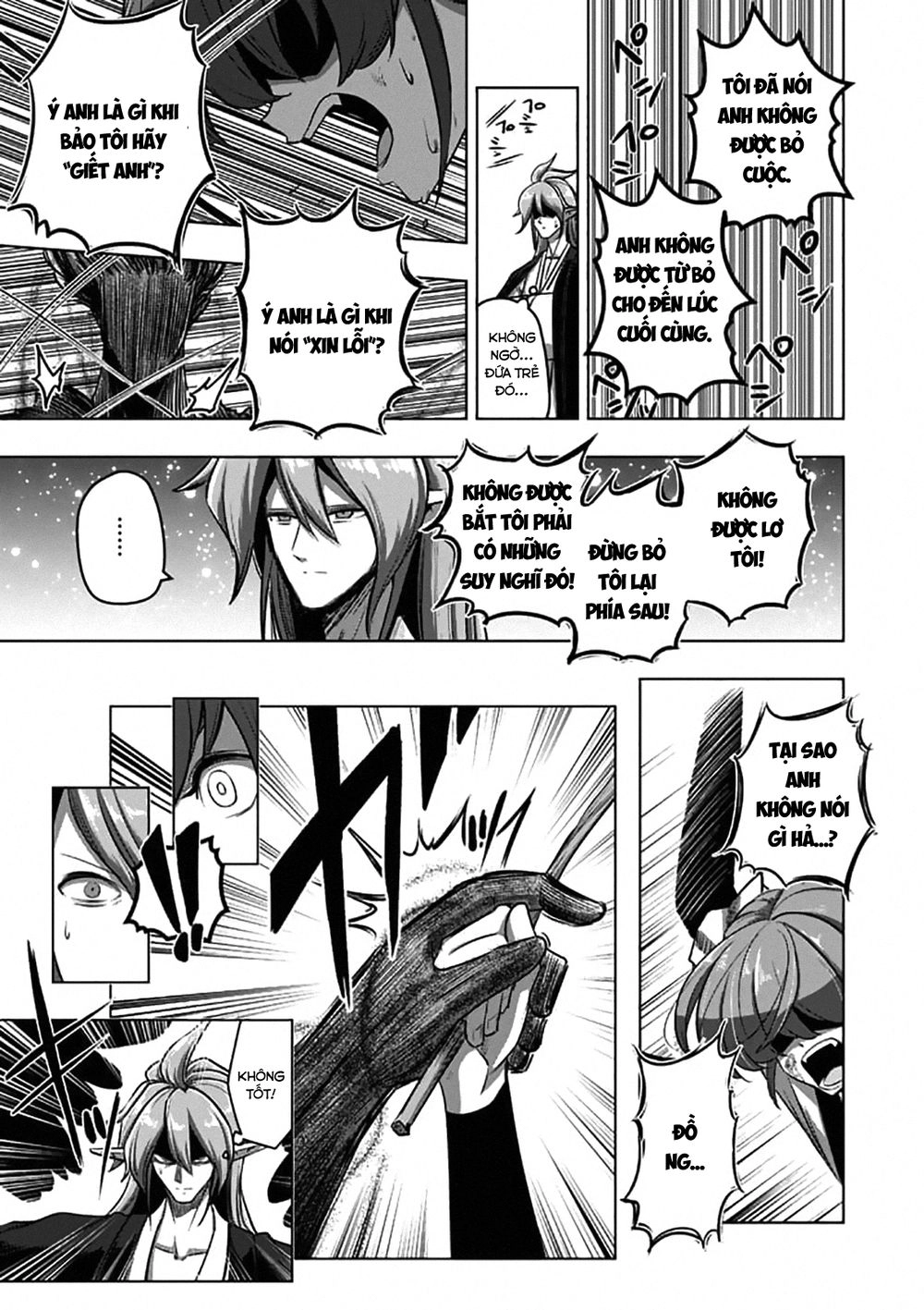 Helck Manga Chapter 101.1 - 11