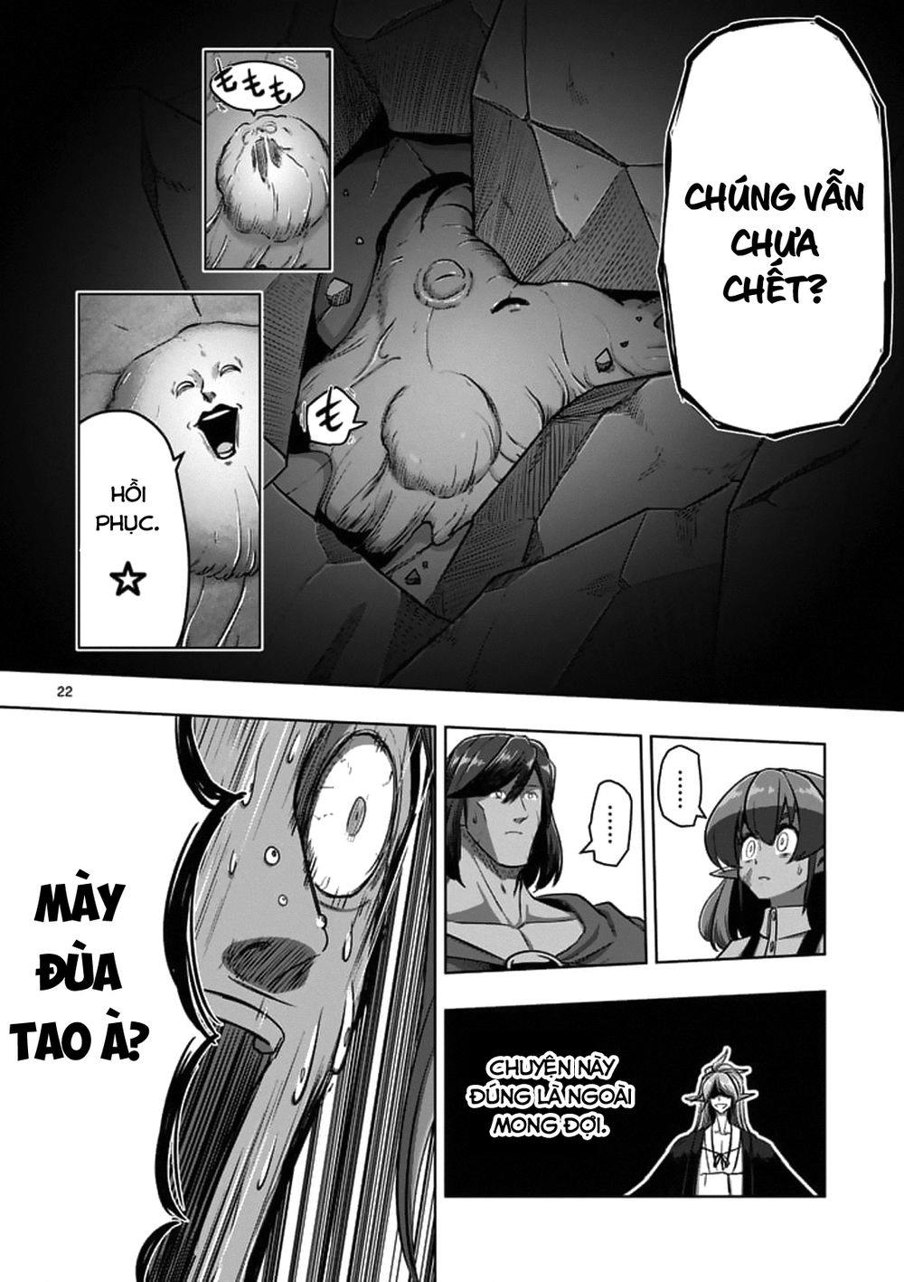 Helck Manga Chapter 101.2 - 11