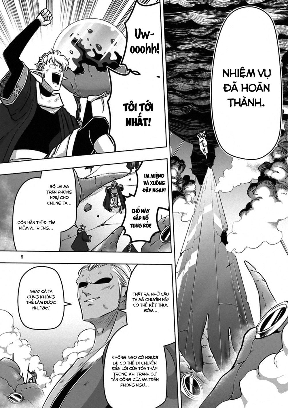 Helck Manga Chapter 102 - 8