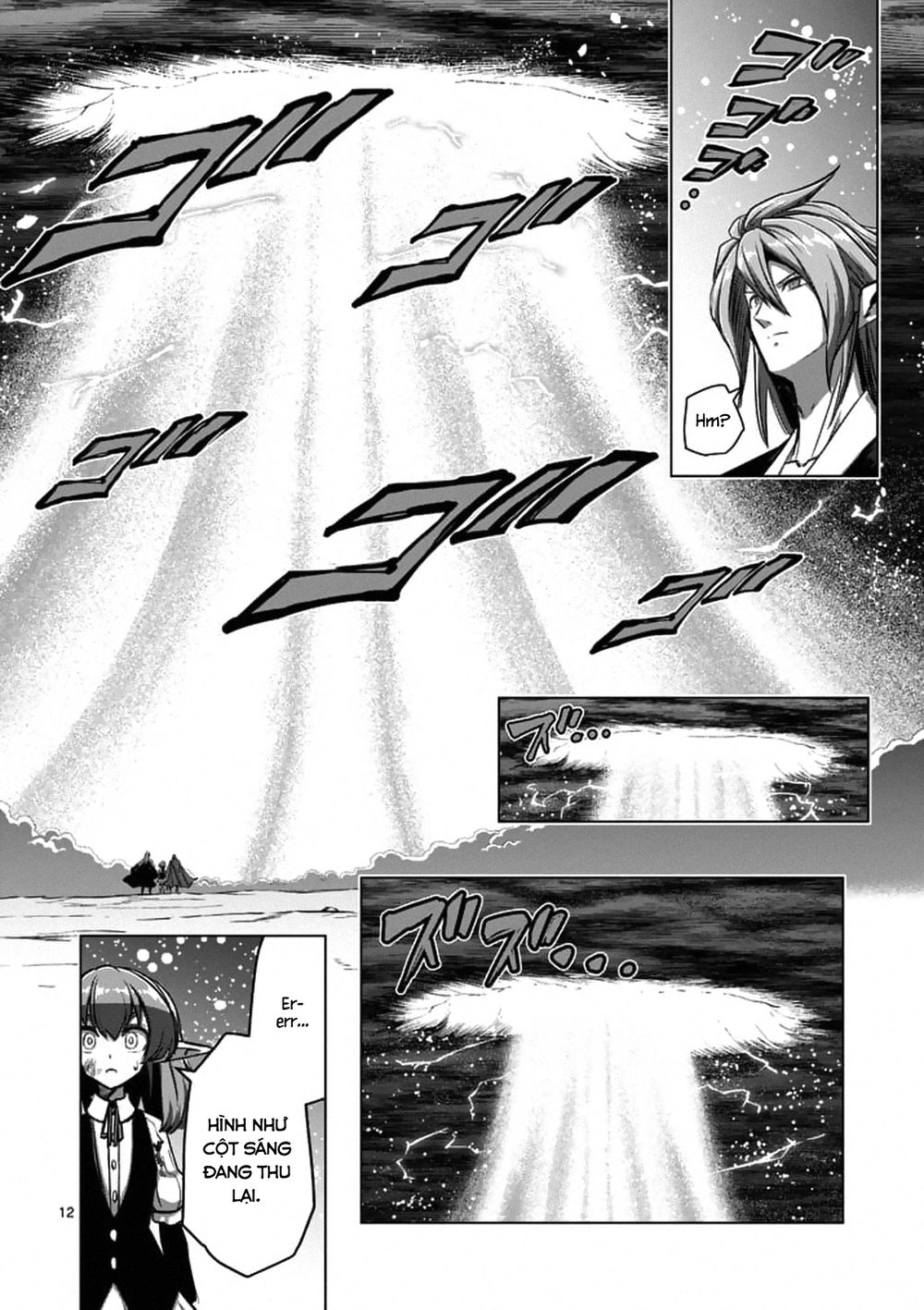 Helck Manga Chapter 103.1 - 14